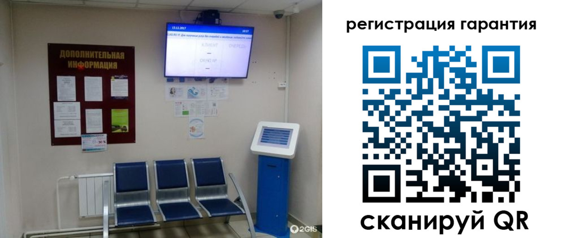 временная регистрация надежно в Катав-Ивановске