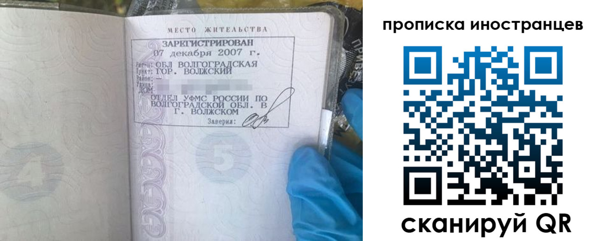 регистрация в Катав-Ивановске