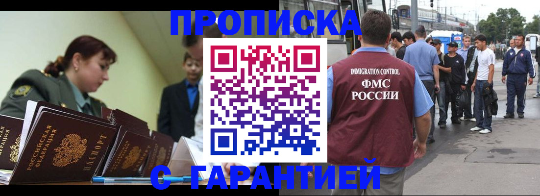 временная регистрация поиск в Катав-Ивановске