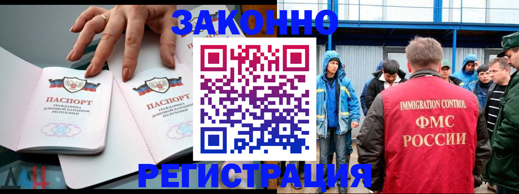 временная регистрация госуслуги в Катав-Ивановске